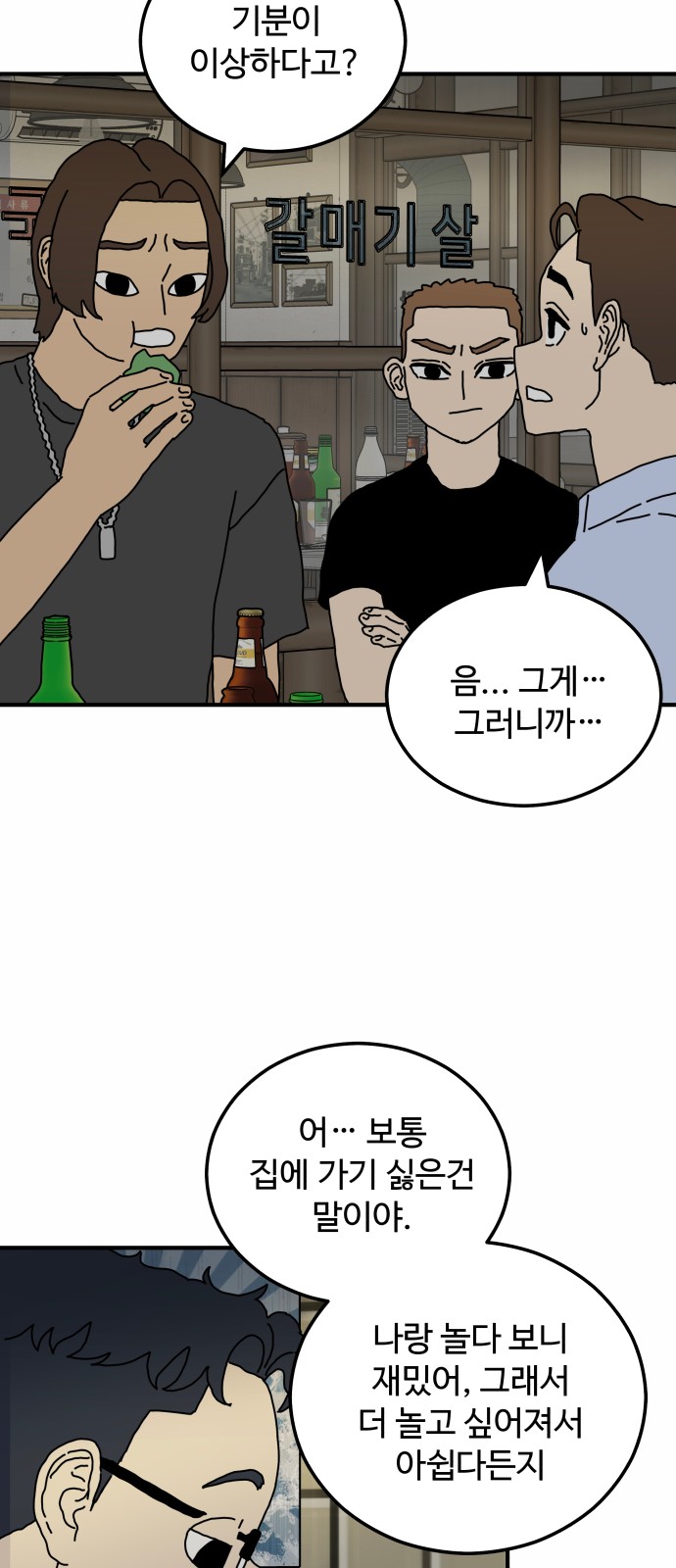 45 페이지
