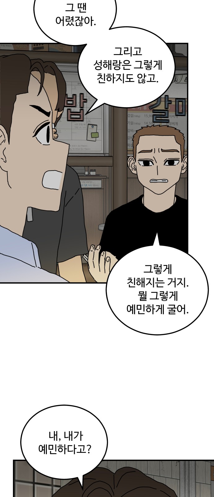 52 페이지