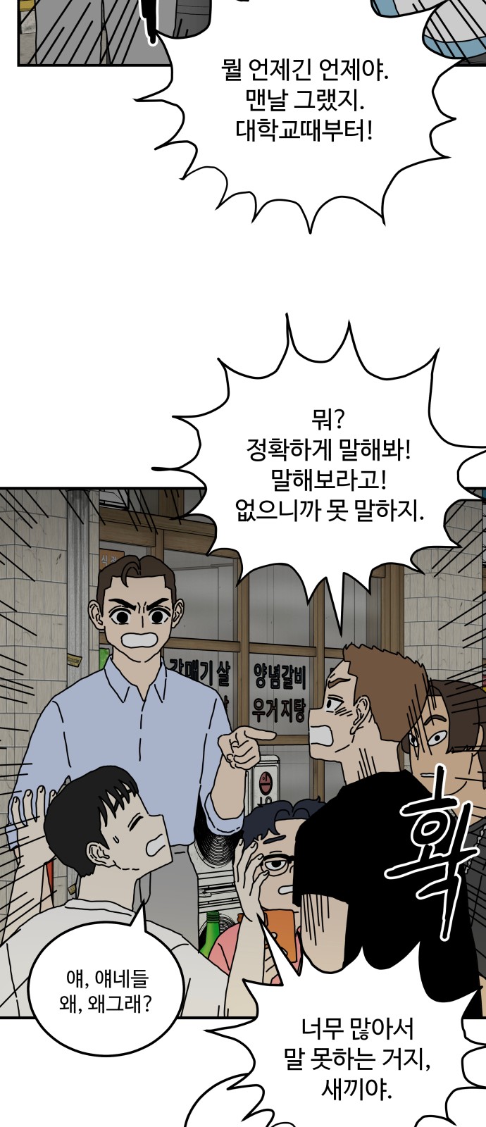 56 페이지