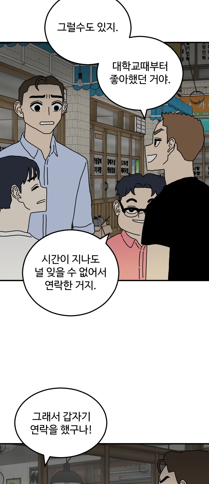 65 페이지