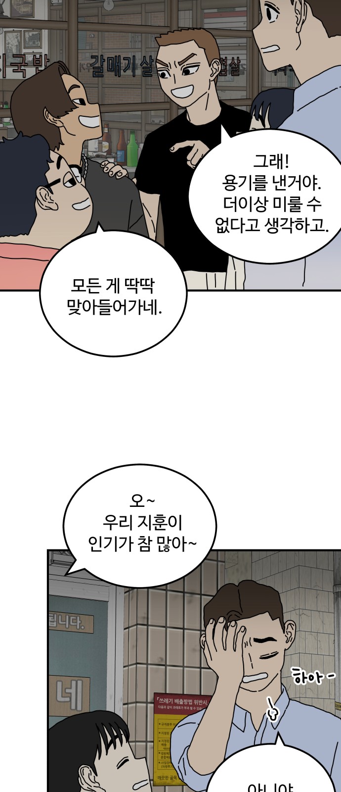66 페이지