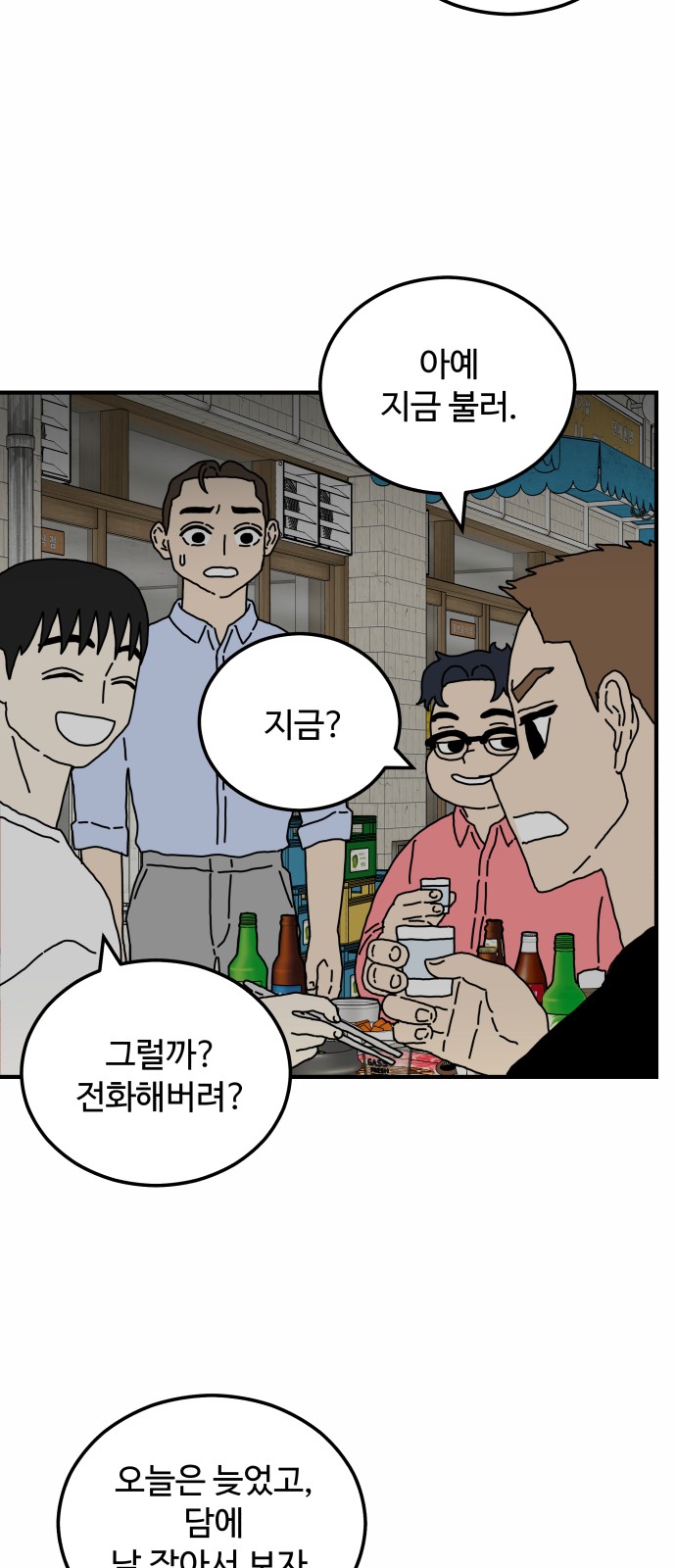 70 페이지