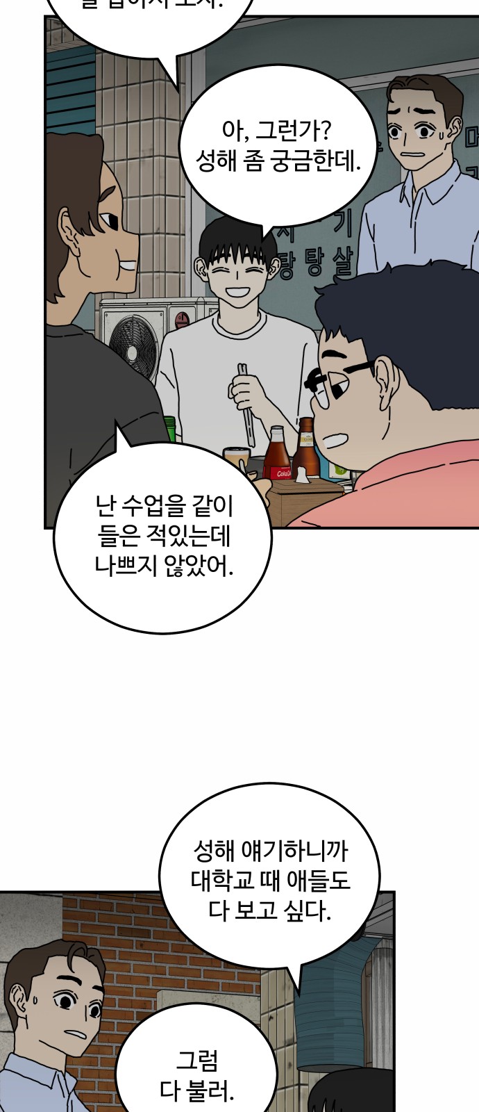71 페이지