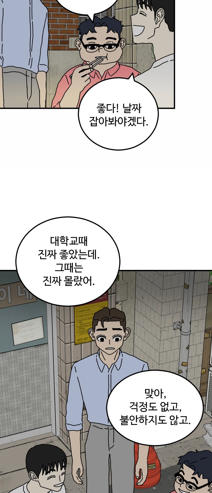 72 페이지