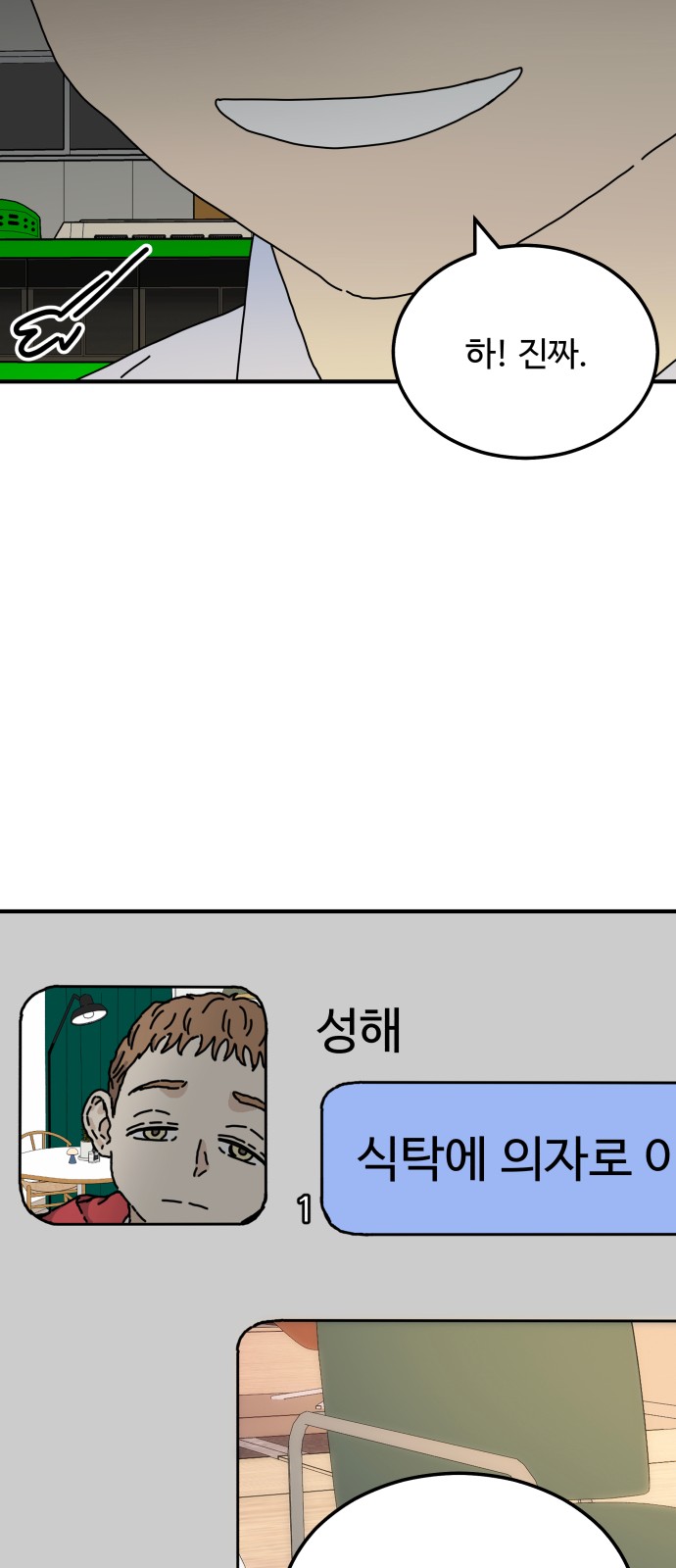 80 페이지