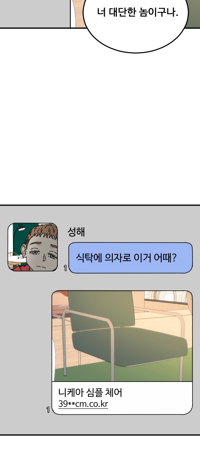 81 페이지