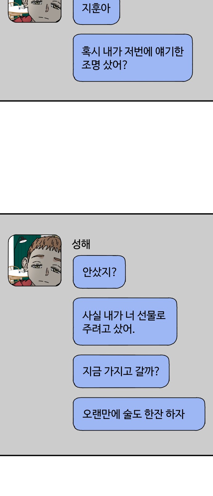 11 페이지