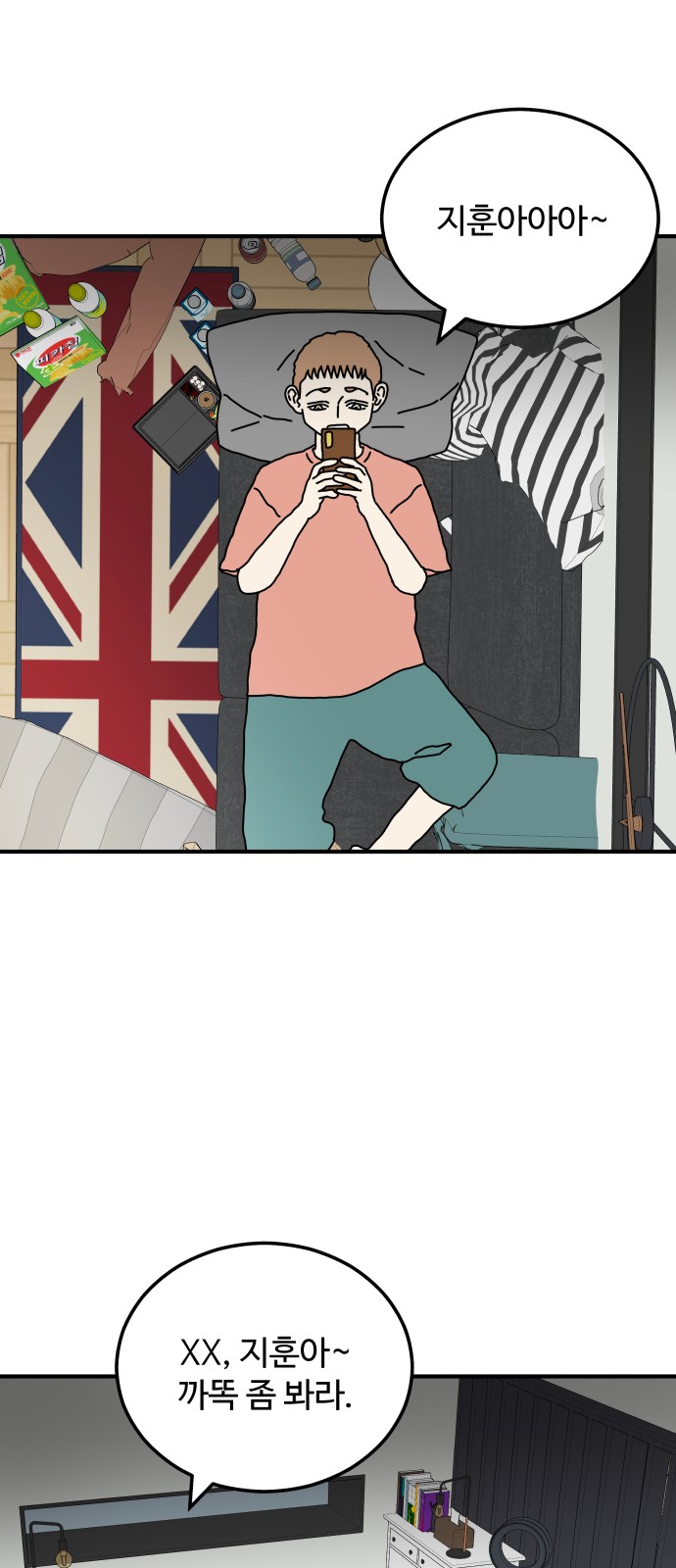 21 페이지