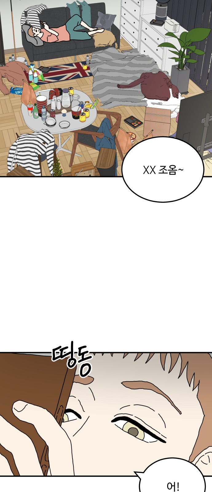 22 페이지