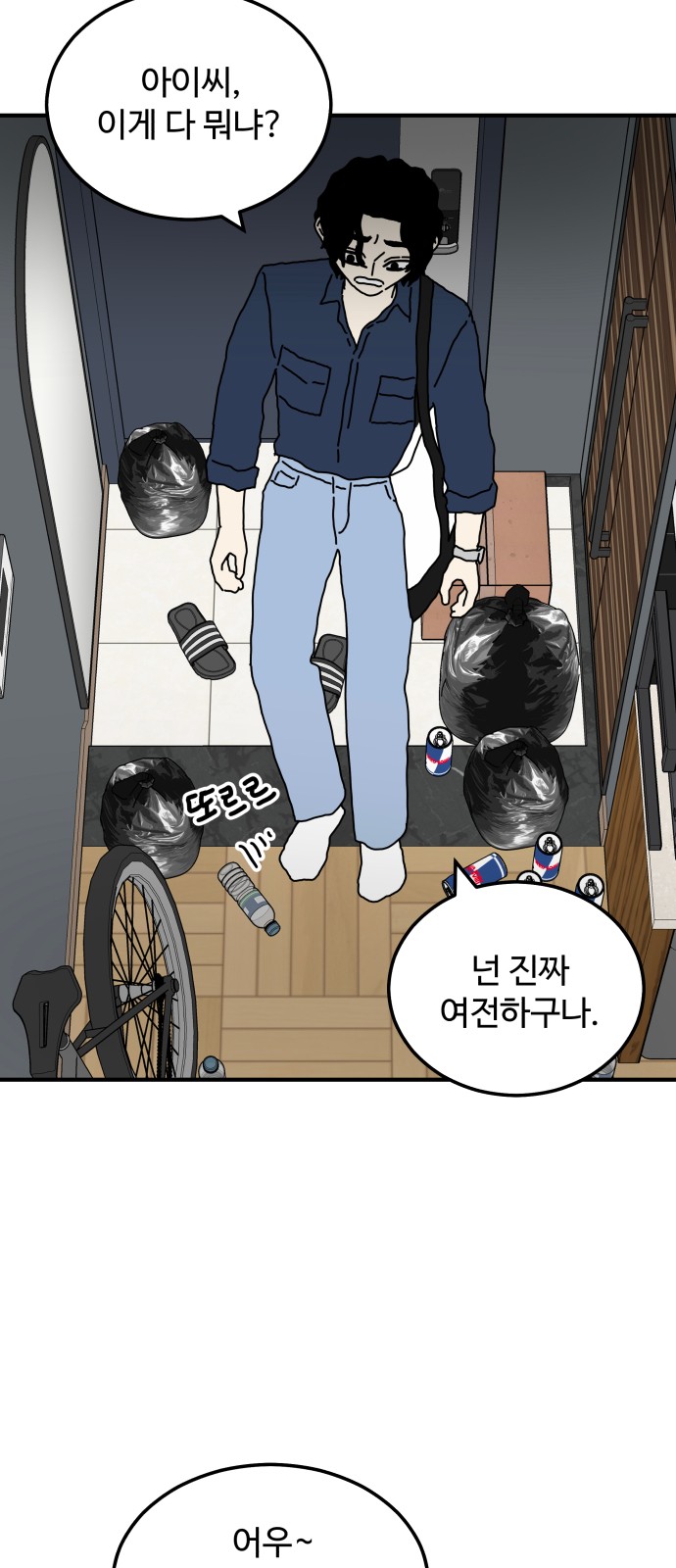 27 페이지