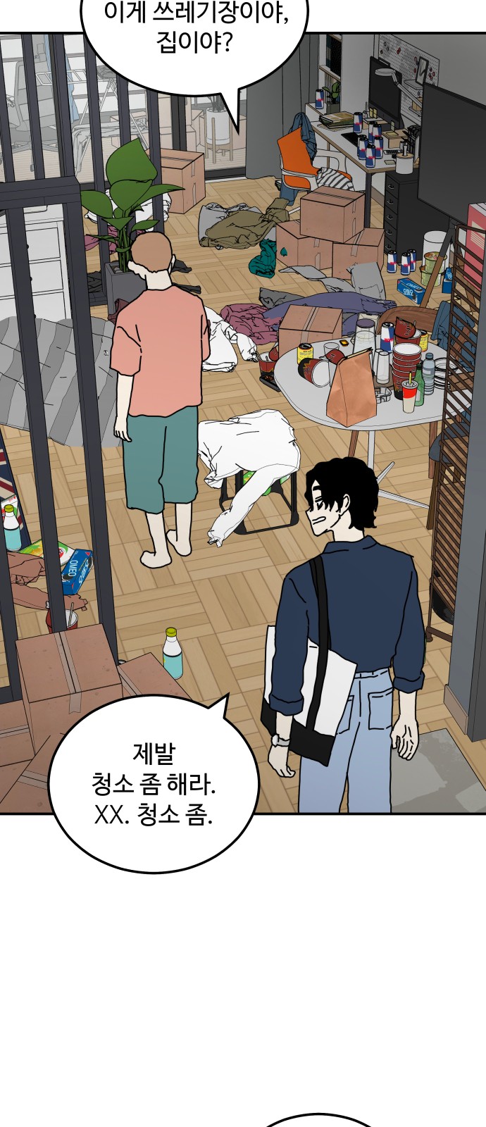 28 페이지