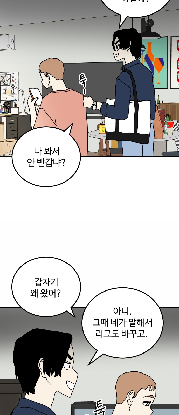 33 페이지