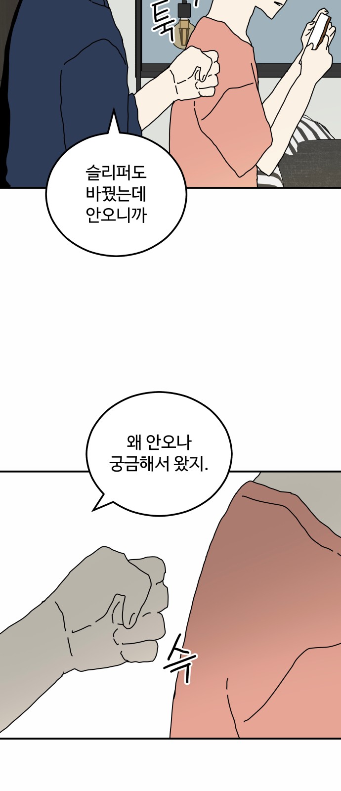 34 페이지