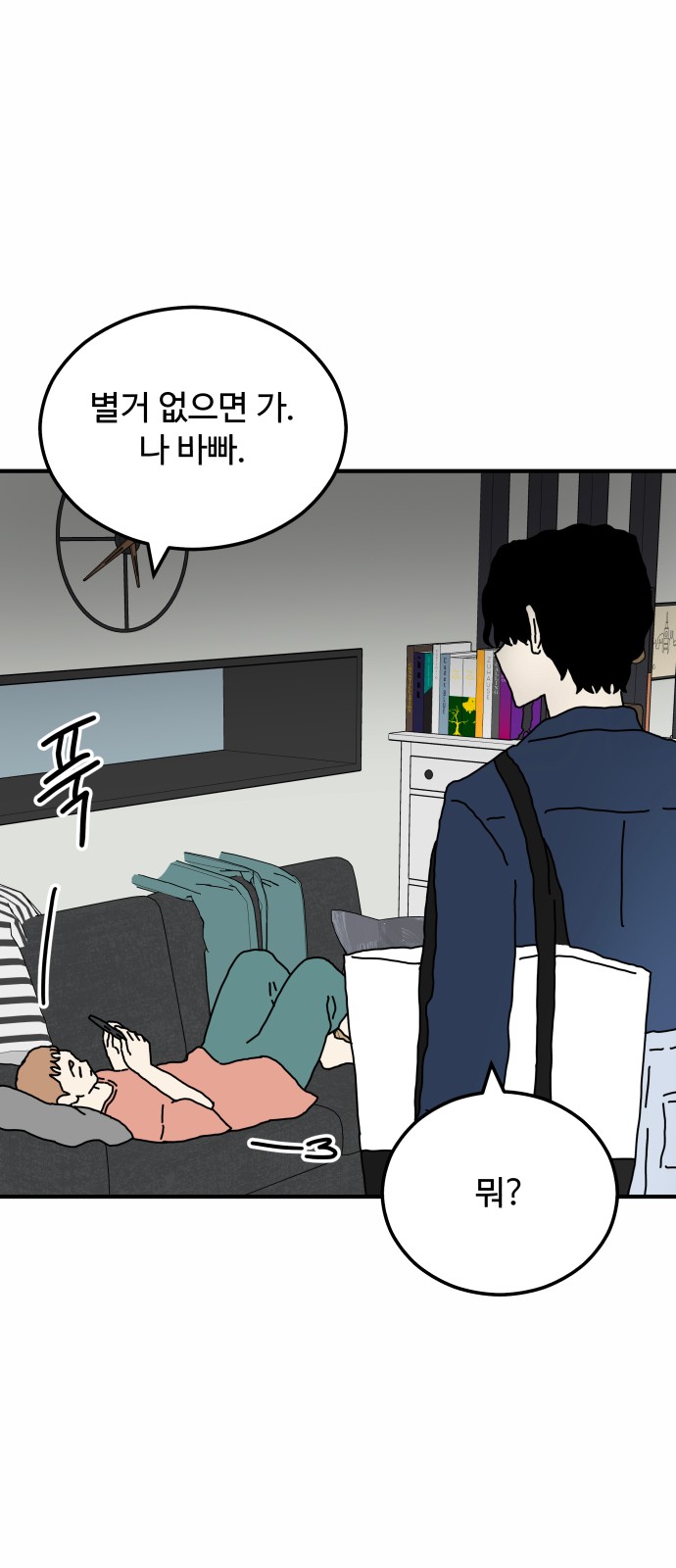 35 페이지