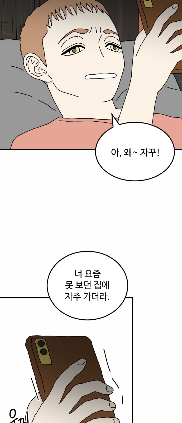 37 페이지