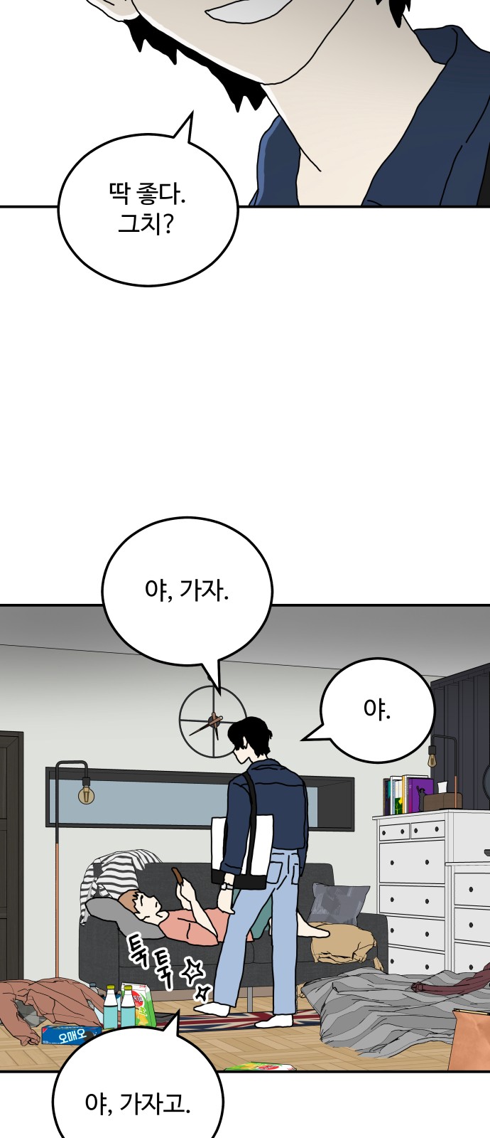 48 페이지