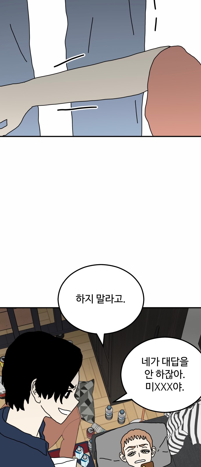 51 페이지