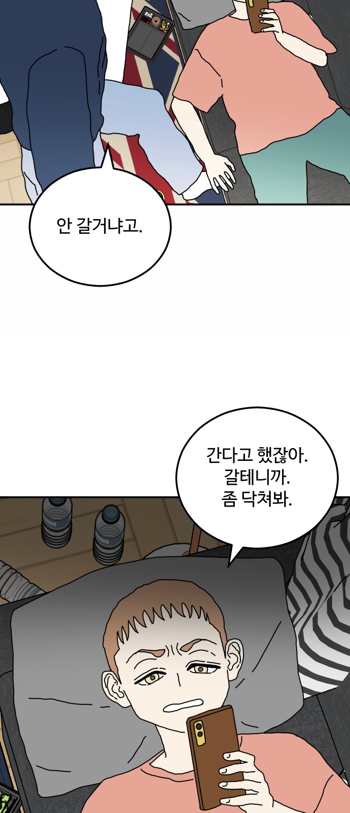 52 페이지