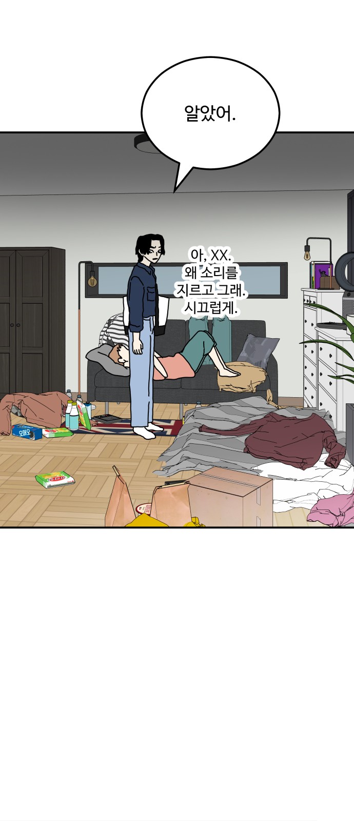 54 페이지