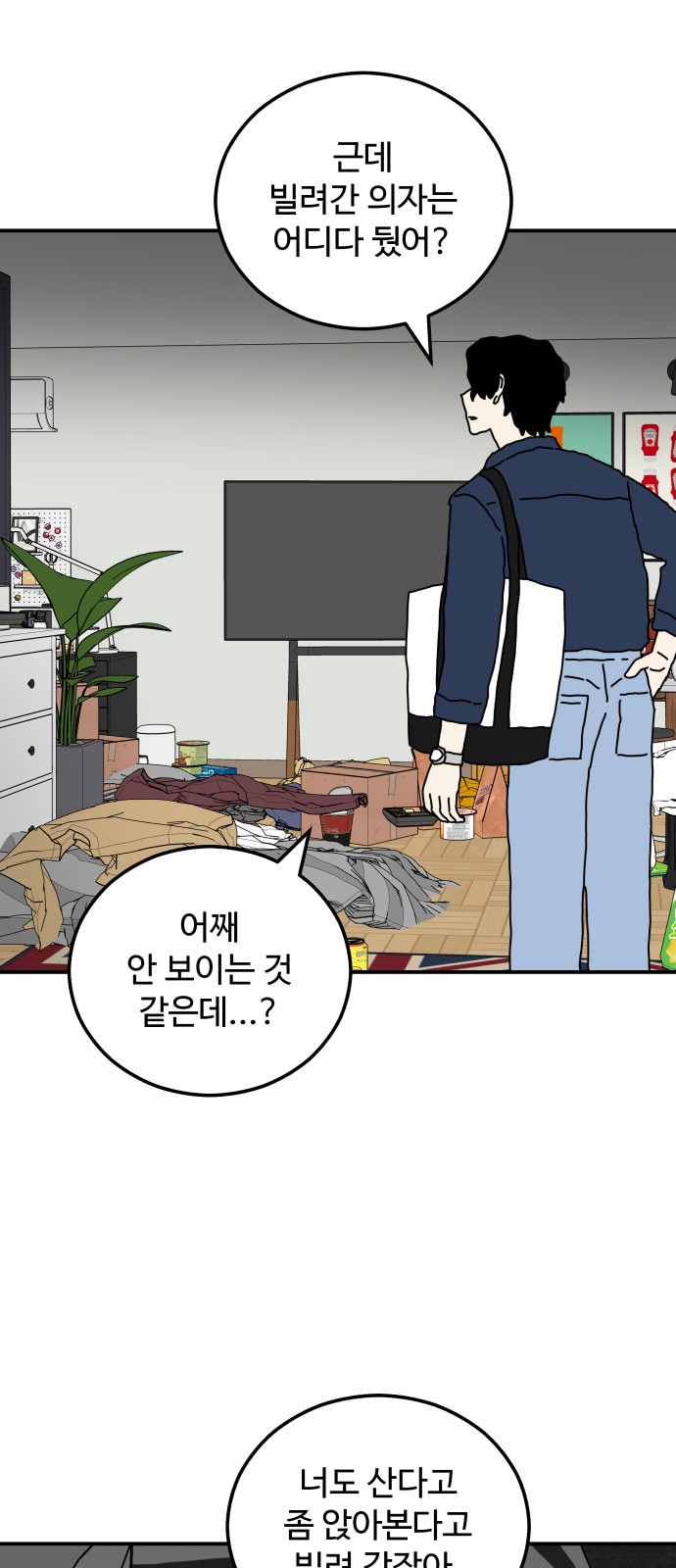 58 페이지