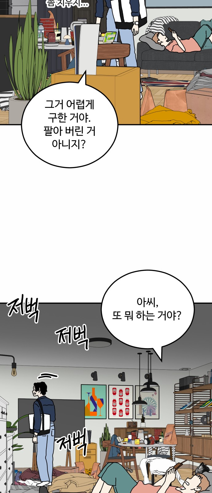 60 페이지