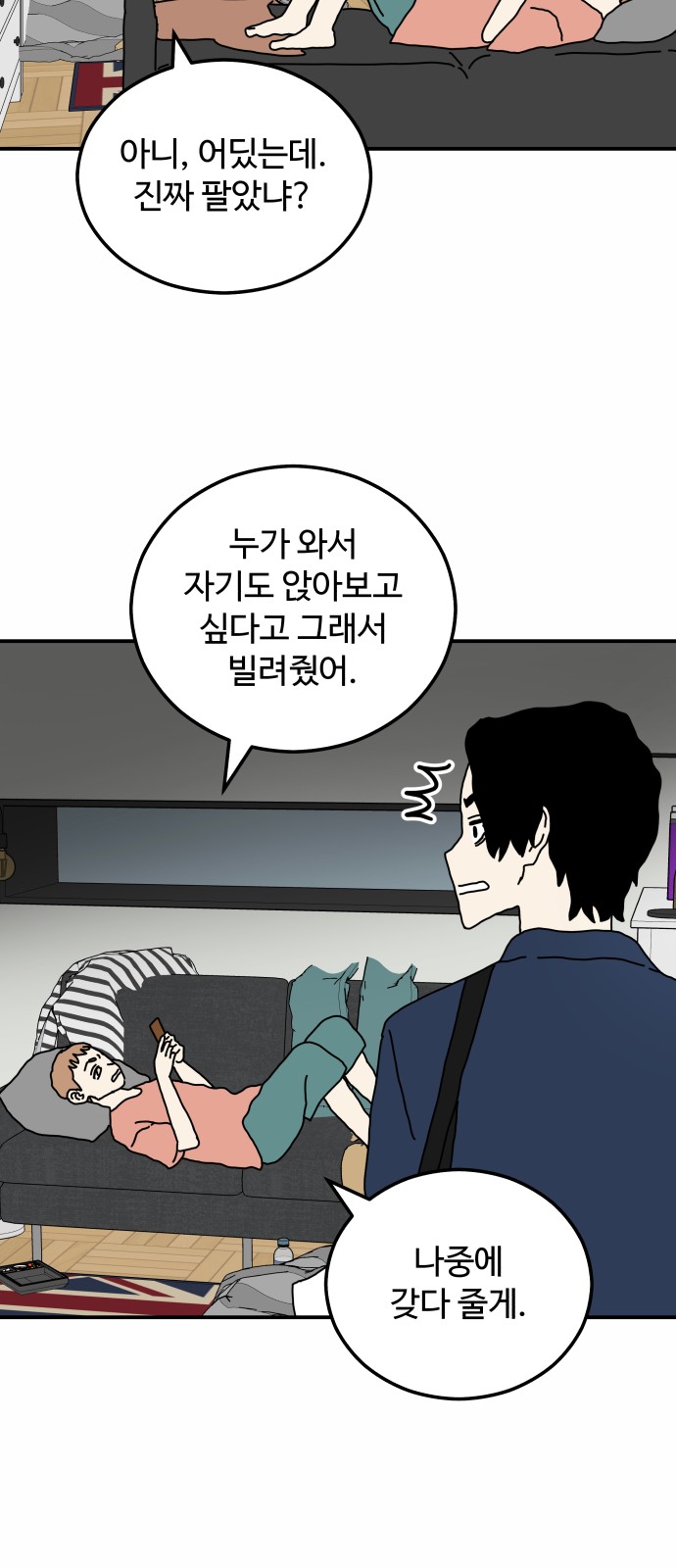 61 페이지