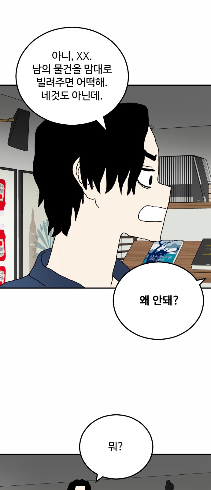 62 페이지