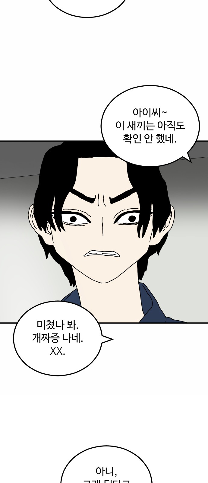 65 페이지