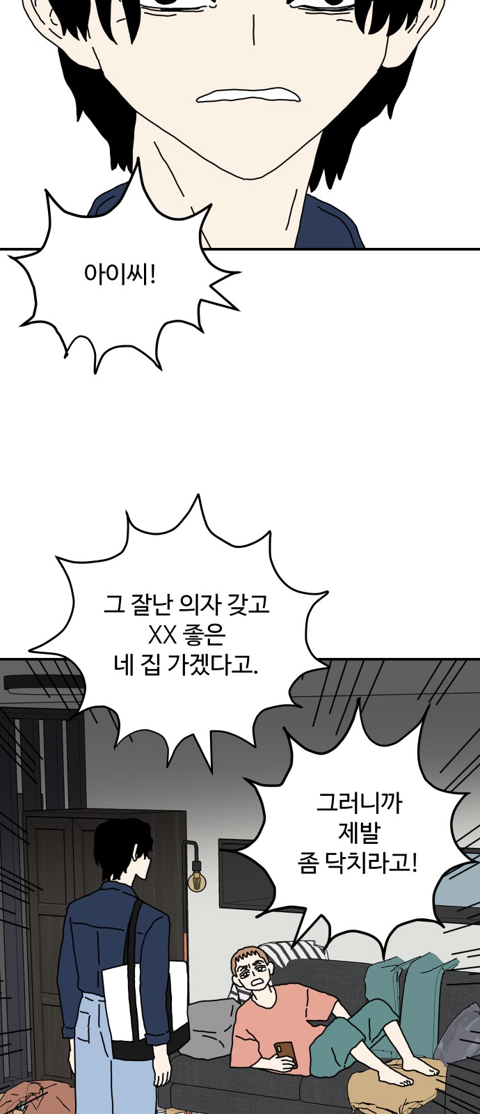 67 페이지