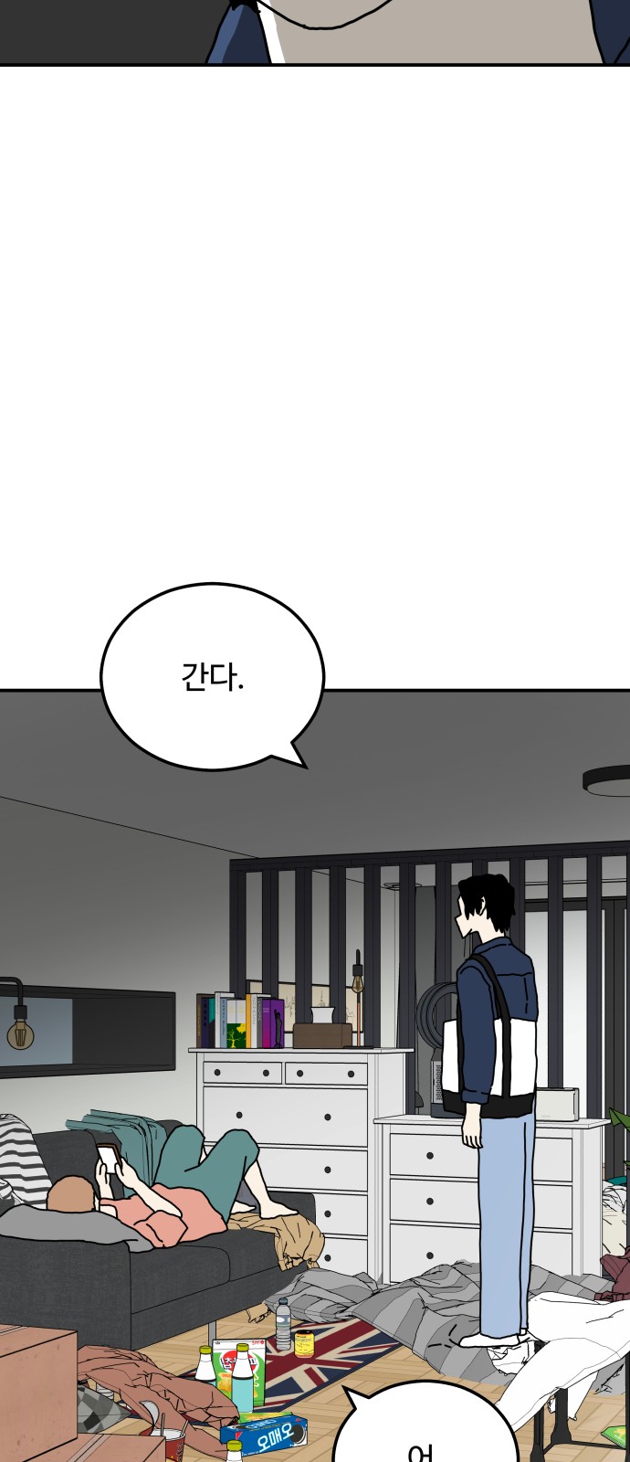 72 페이지