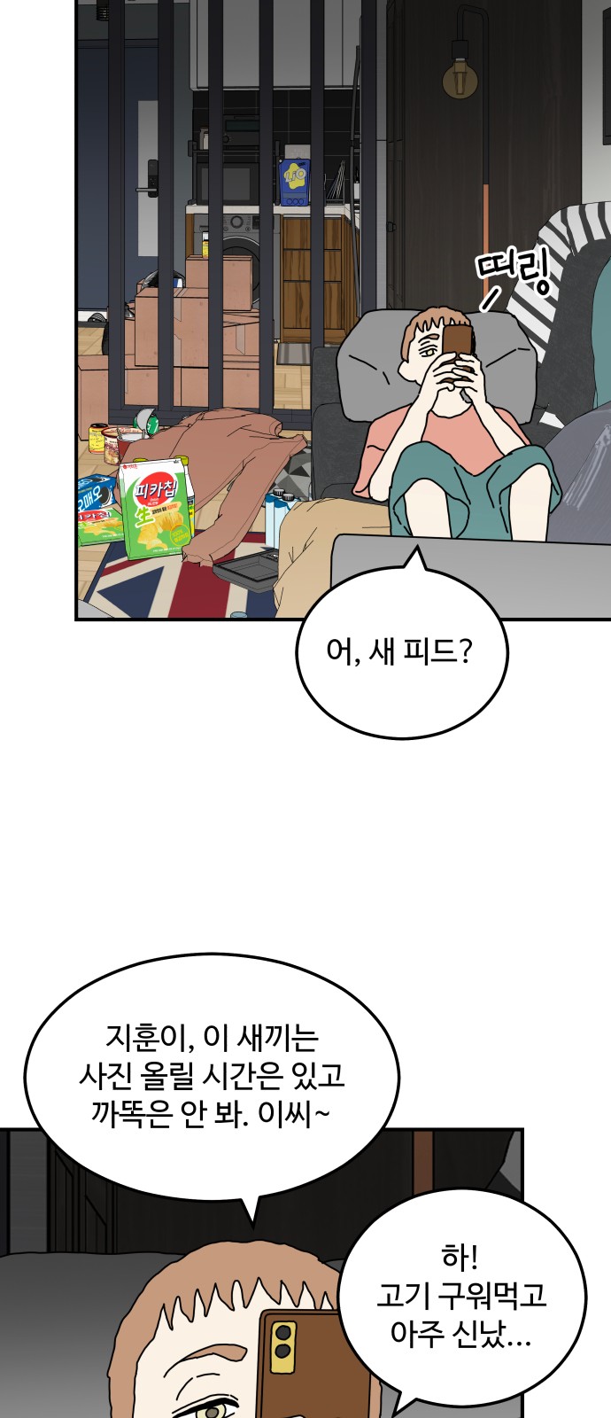 75 페이지