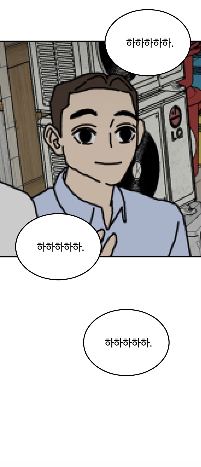 79 페이지