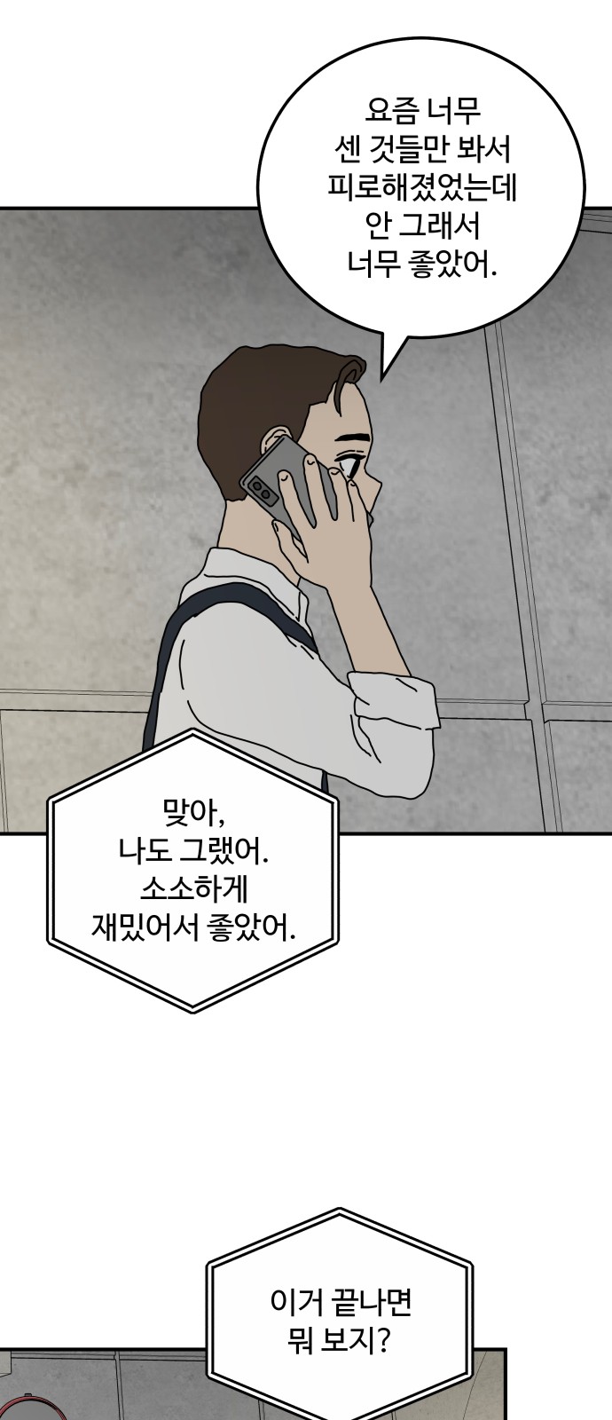 14 페이지