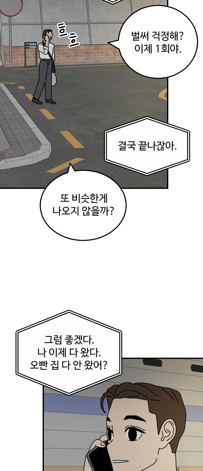 15 페이지