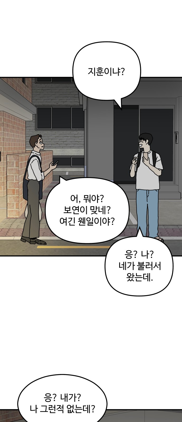18 페이지
