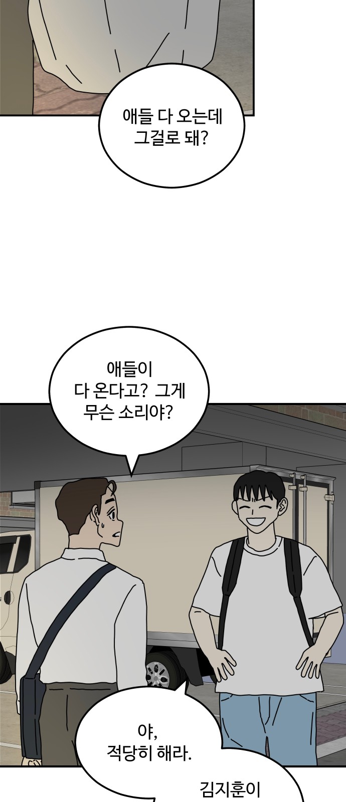 20 페이지