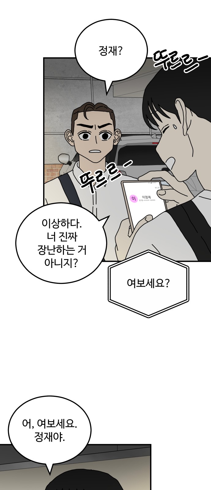 24 페이지