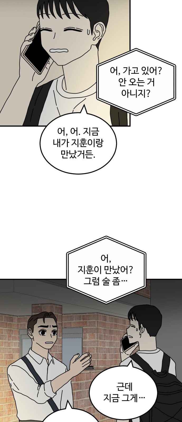 25 페이지