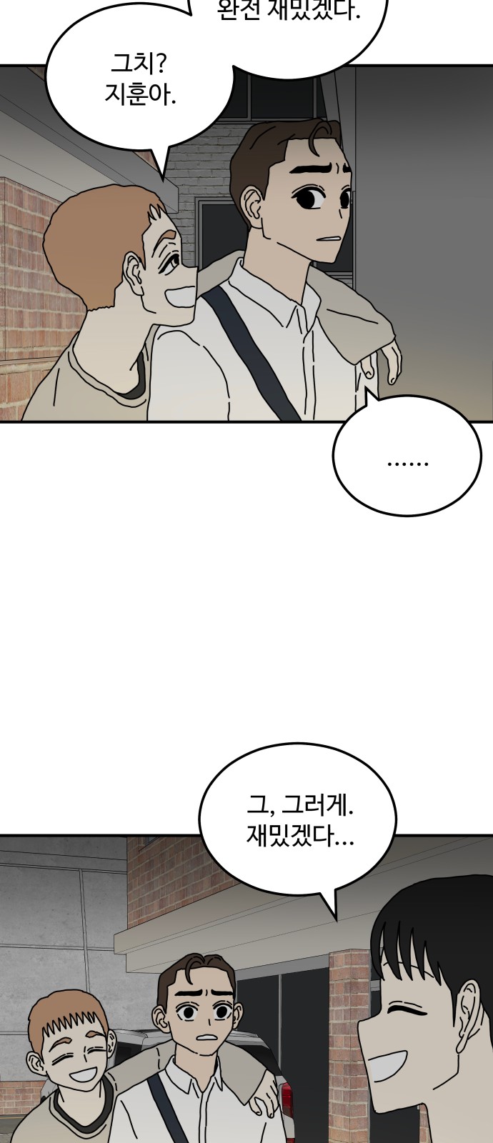 28 페이지