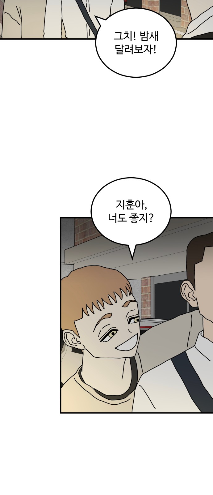 29 페이지