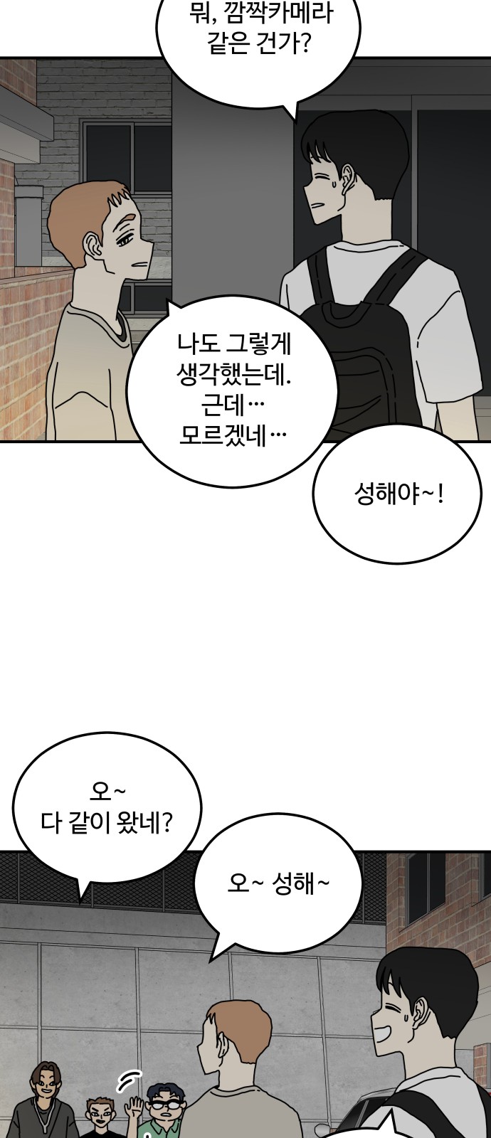 35 페이지