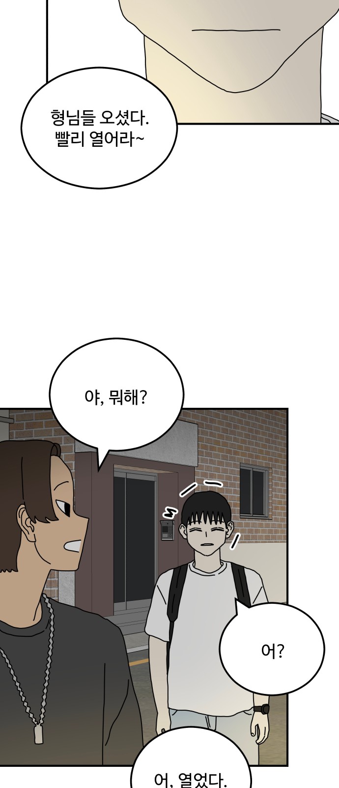 40 페이지