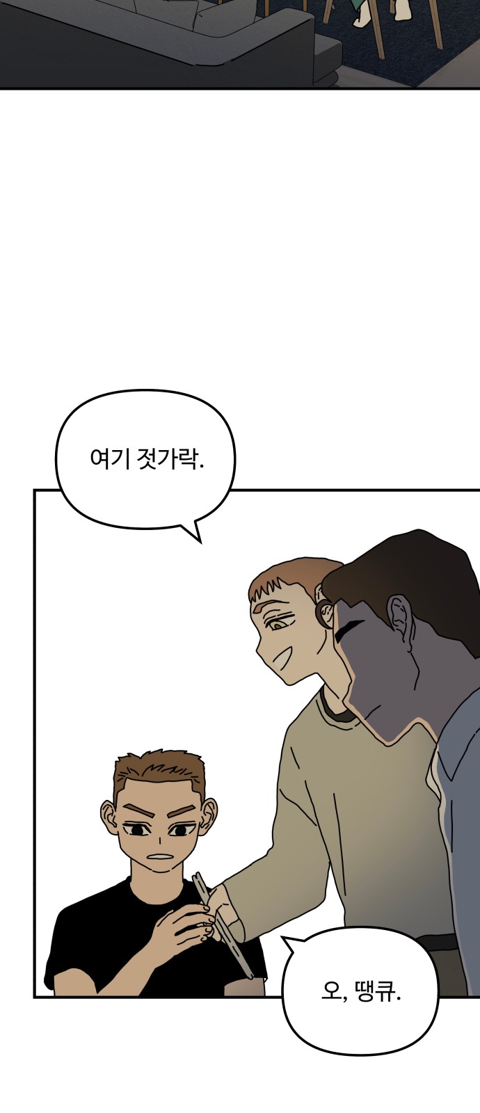 43 페이지