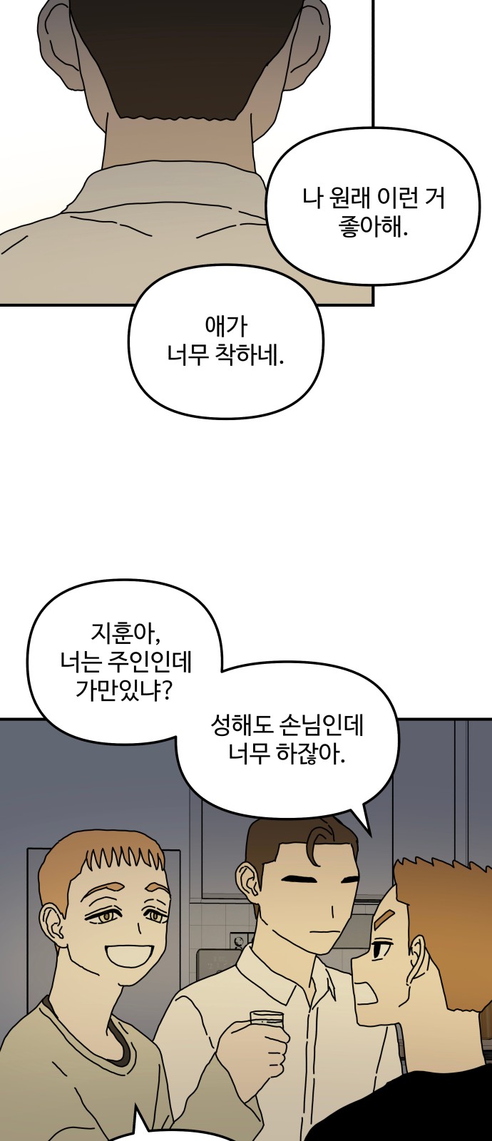 46 페이지