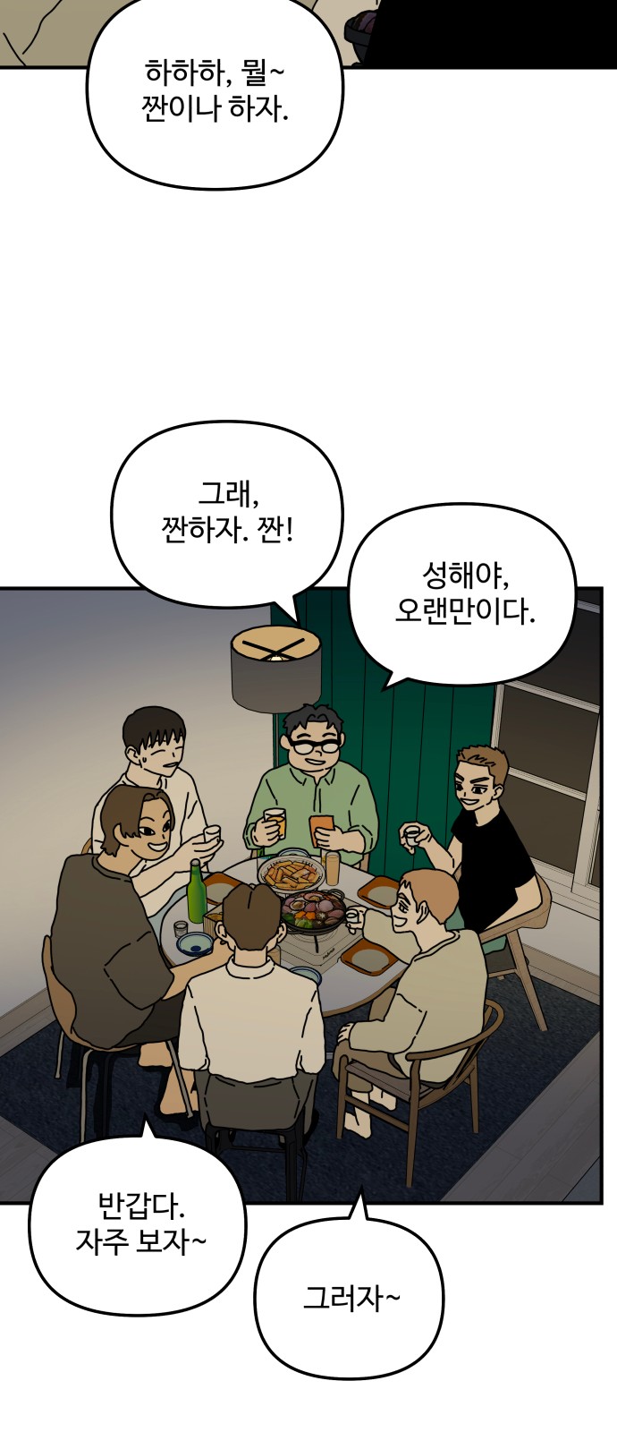 47 페이지