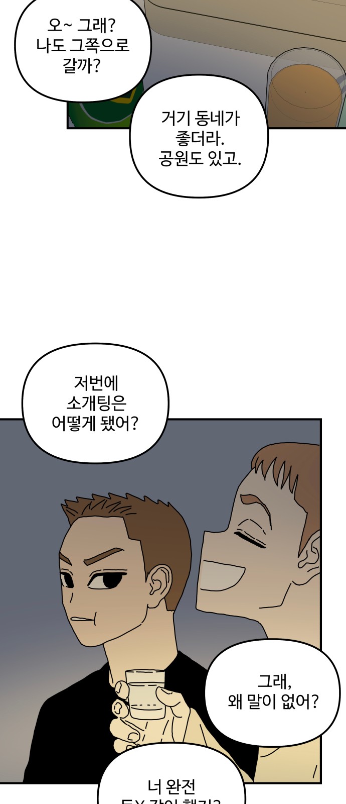 51 페이지