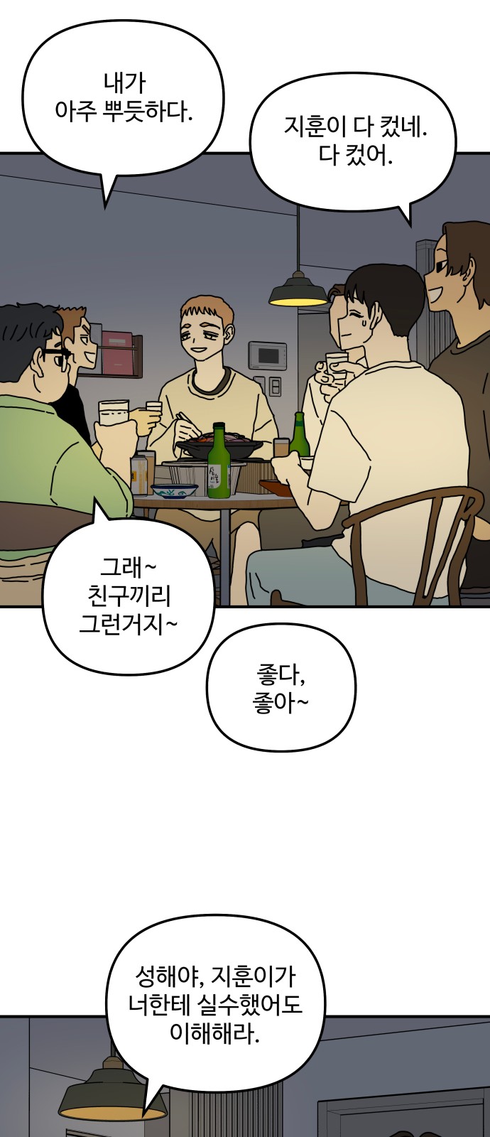 56 페이지
