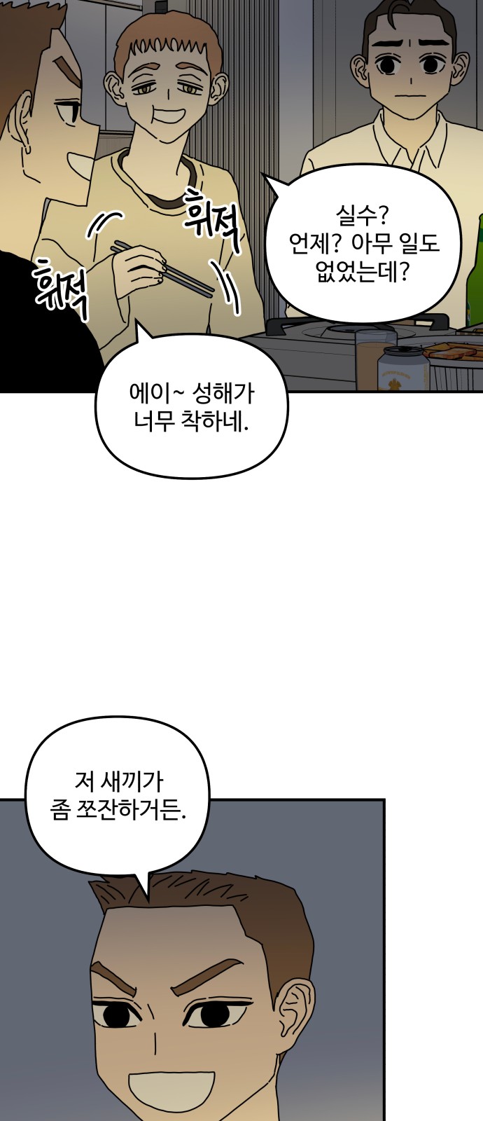 57 페이지