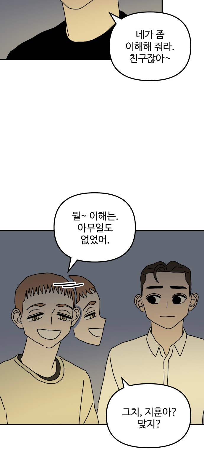 58 페이지