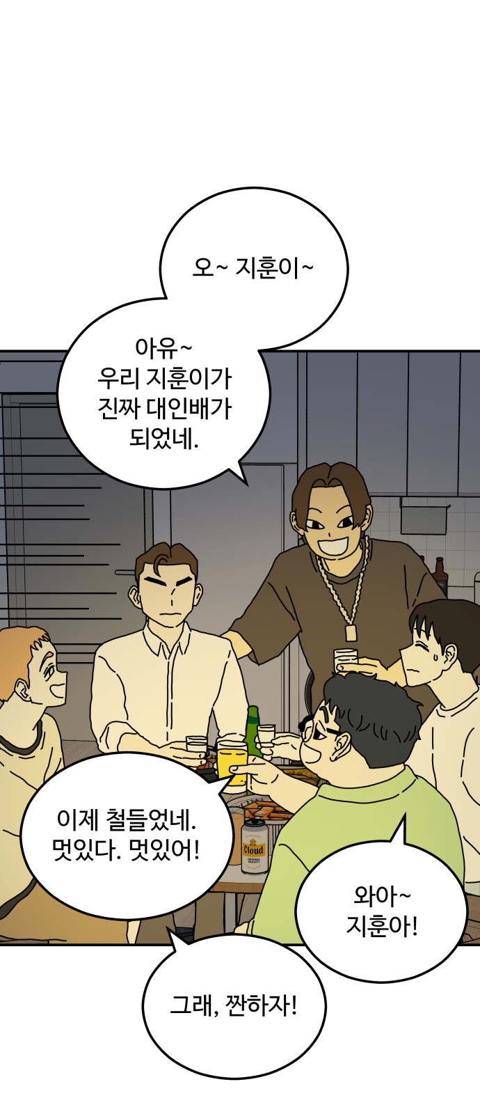16 페이지